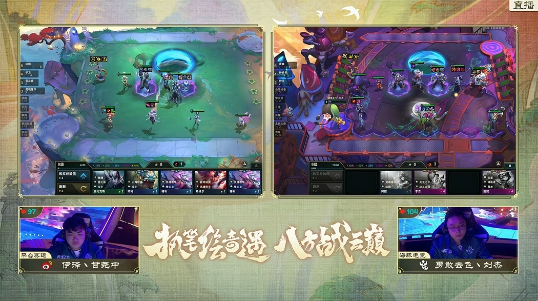 TOC8小组赛突围赛:Flancy、童扬等选手成功突围插图2爱奇漫 TOC8小组赛突围赛:Flancy、童扬等选手成功突围插图2爱奇漫