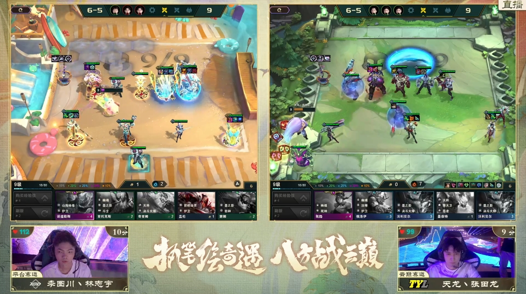 TOC8总决赛:恭喜阿豪打破历史,达成TOC双冠王称号!插图16爱奇漫 TOC8总决赛:恭喜阿豪打破历史,达成TOC双冠王称号!插图16爱奇漫