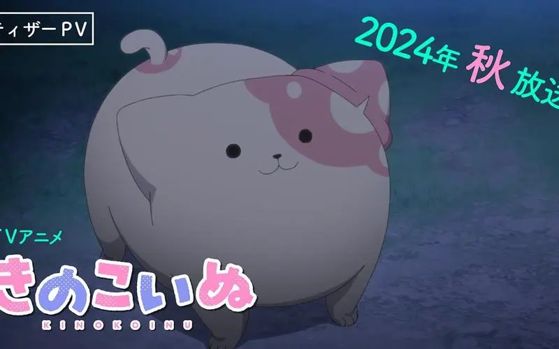 动画《蘑菇狗狗》公开先导 PV 、先导视觉图!插图5爱奇漫