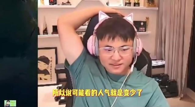 Uzi直播态度引粉丝不满:自己抱怨人气低,结果刚复播就请假?插图2爱奇漫 Uzi直播态度引粉丝不满:自己抱怨人气低,结果刚复播就请假?插图2爱奇漫