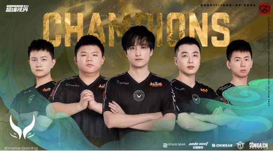 DOTA2家门口再添一冠，XG破除魔咒战胜Spirit夺冠插图1爱奇漫