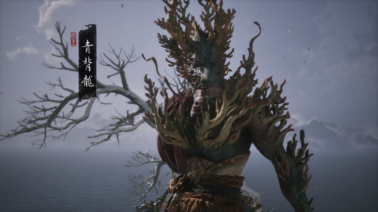 《黑神话：悟空》苦海成冰二十七难成就攻略分享插图7爱奇漫
