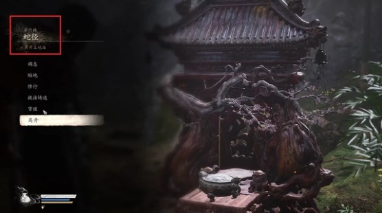 《黑神话悟空》第四难怎么做插图5爱奇漫
