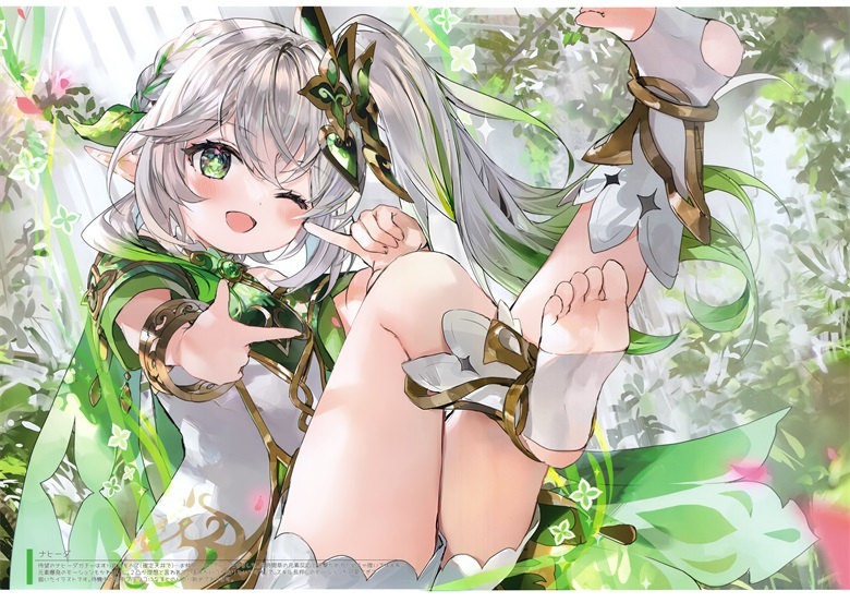 (C101) [そらねこよほう (火ノ)] CANNAN (原神)插图29爱奇漫