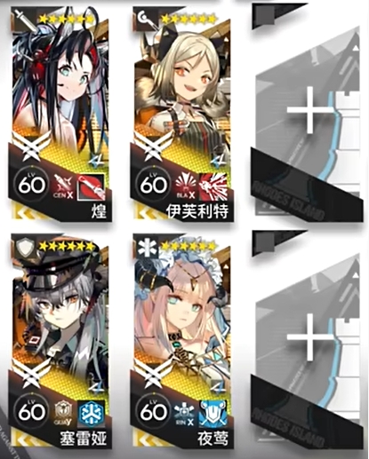 《明日方舟》太阳甩在身后AS-8通关攻略插图3爱奇漫