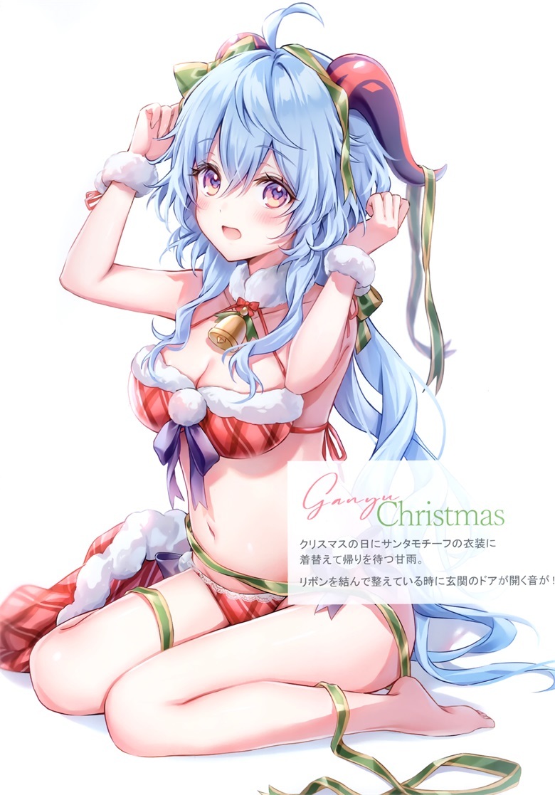 (C103) [Amaki (あまき)] change clothes (原神)插图19爱奇漫