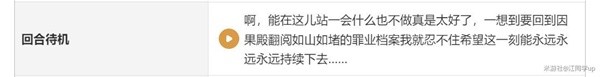 《崩坏星穹铁道》1.6战意奔涌新增成就攻略插图9爱奇漫