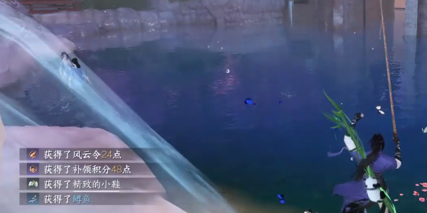 逆水寒手游奇幻之境攻略插图5爱奇漫