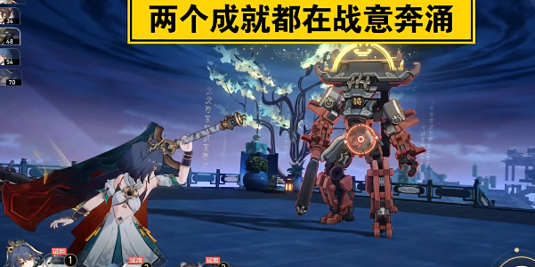 崩坏星穹铁道云璃专属成就获取攻略插图1爱奇漫