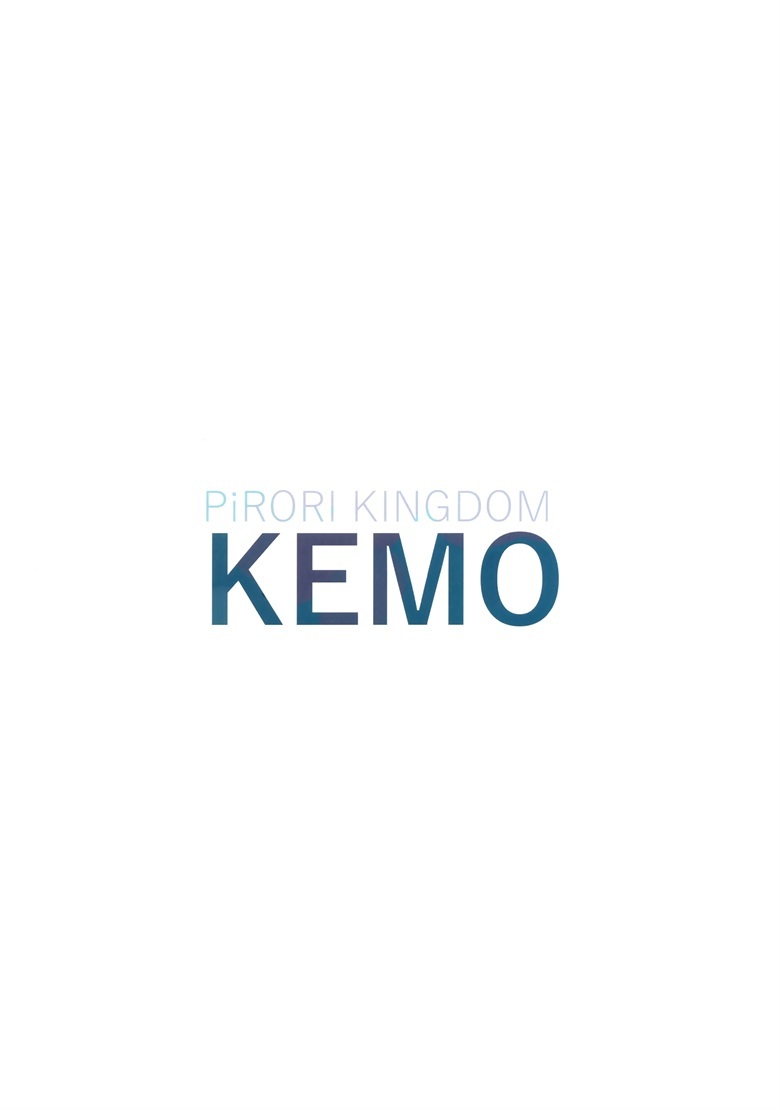 (C100) [PiRORI KINGDOM (ピロリ菌)] PiRORI KINGDOM KEMO (オリジナル)插图27爱奇漫