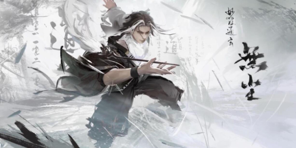 永劫无间无尘技能介绍插图9爱奇漫