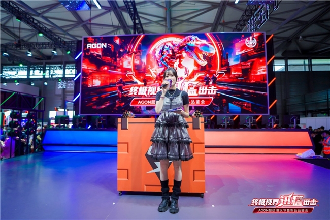 FUN肆嗨 潮好玩 AGON爱攻超级潮玩节落地CJ2024插图1爱奇漫