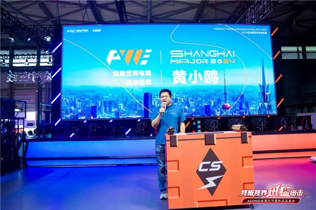 FUN肆嗨 潮好玩 AGON爱攻超级潮玩节落地CJ2024插图5爱奇漫