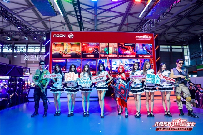 FUN肆嗨 潮好玩 AGON爱攻超级潮玩节落地CJ2024插图9爱奇漫