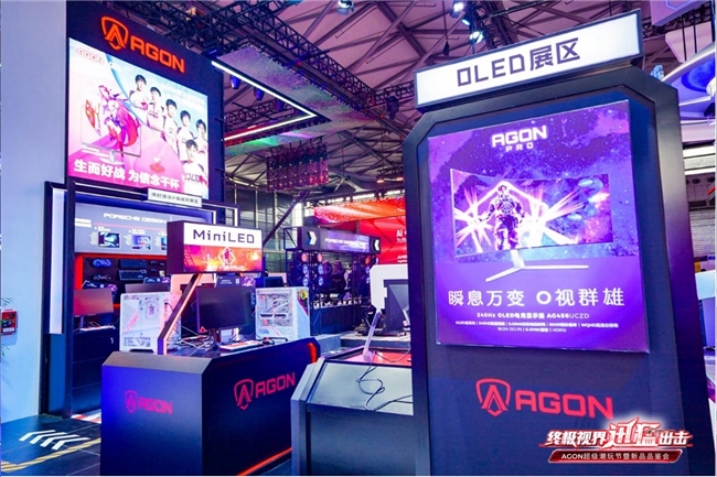 FUN肆嗨 潮好玩 AGON爱攻超级潮玩节落地CJ2024插图15爱奇漫