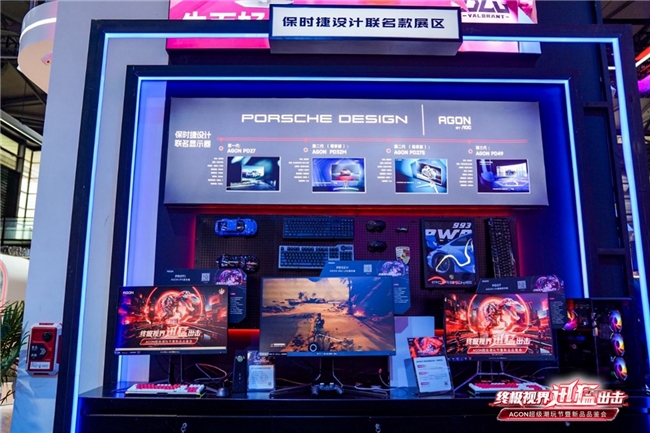 FUN肆嗨 潮好玩 AGON爱攻超级潮玩节落地CJ2024插图19爱奇漫