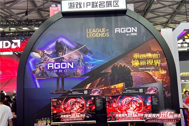 FUN肆嗨 潮好玩 AGON爱攻超级潮玩节落地CJ2024插图23爱奇漫