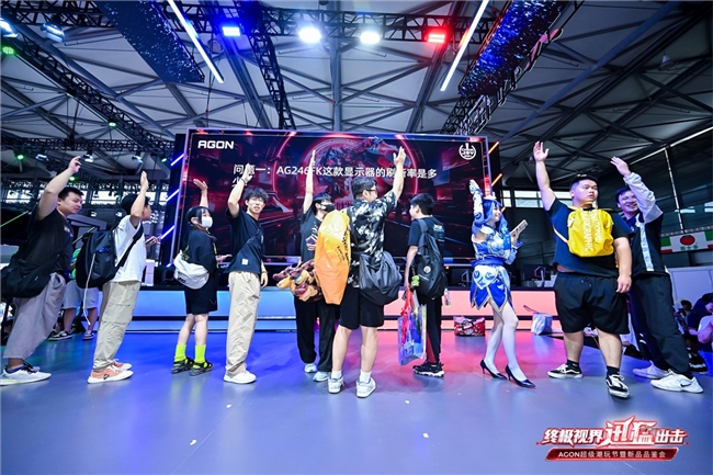FUN肆嗨 潮好玩 AGON爱攻超级潮玩节落地CJ2024插图27爱奇漫