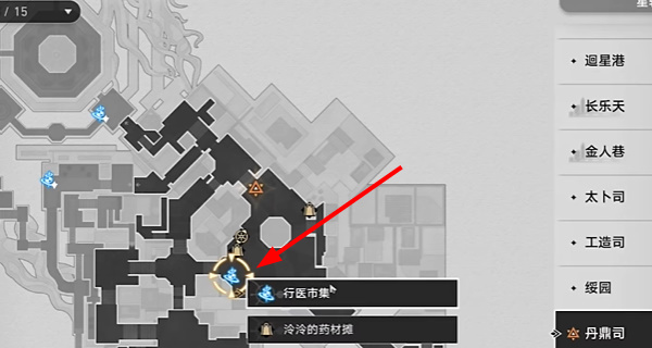 崩坏星穹铁道2.4开拓任务明霄竞武试锋芒上攻略插图13爱奇漫