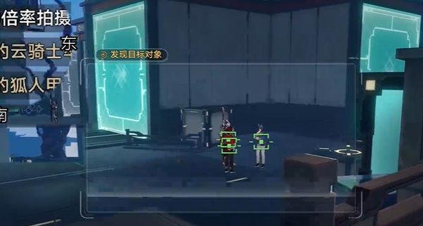 崩坏星穹铁道2.4开拓任务明霄竞武试锋芒上攻略插图25爱奇漫