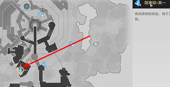 崩坏星穹铁道2.4枘凿六合支线任务技巧插图3爱奇漫