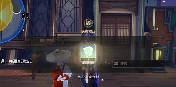 崩坏星穹铁道2.4云璃同行任务铸剑为犁攻略插图21爱奇漫