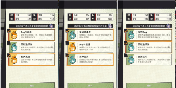 崩坏星穹铁道初花习剑录银狼成就获取攻略插图3爱奇漫