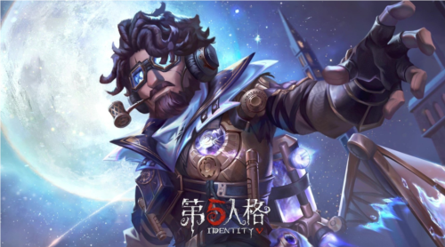《第五人格》求生者 飞行家进阶攻略插图1爱奇漫