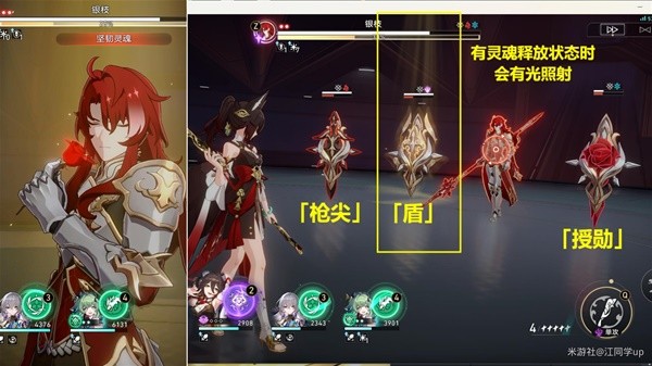 《崩坏星穹铁道》1.6战意奔涌新增成就攻略插图25爱奇漫