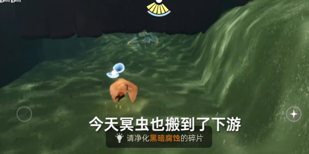 光遇6月11日活动代币收集攻略插图3爱奇漫