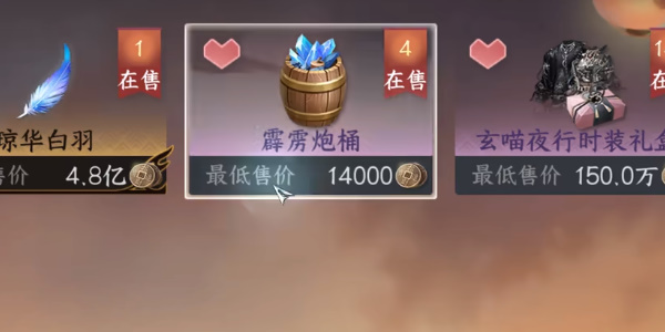 逆水寒手游砰砰学徒隐藏身份解锁插图13爱奇漫