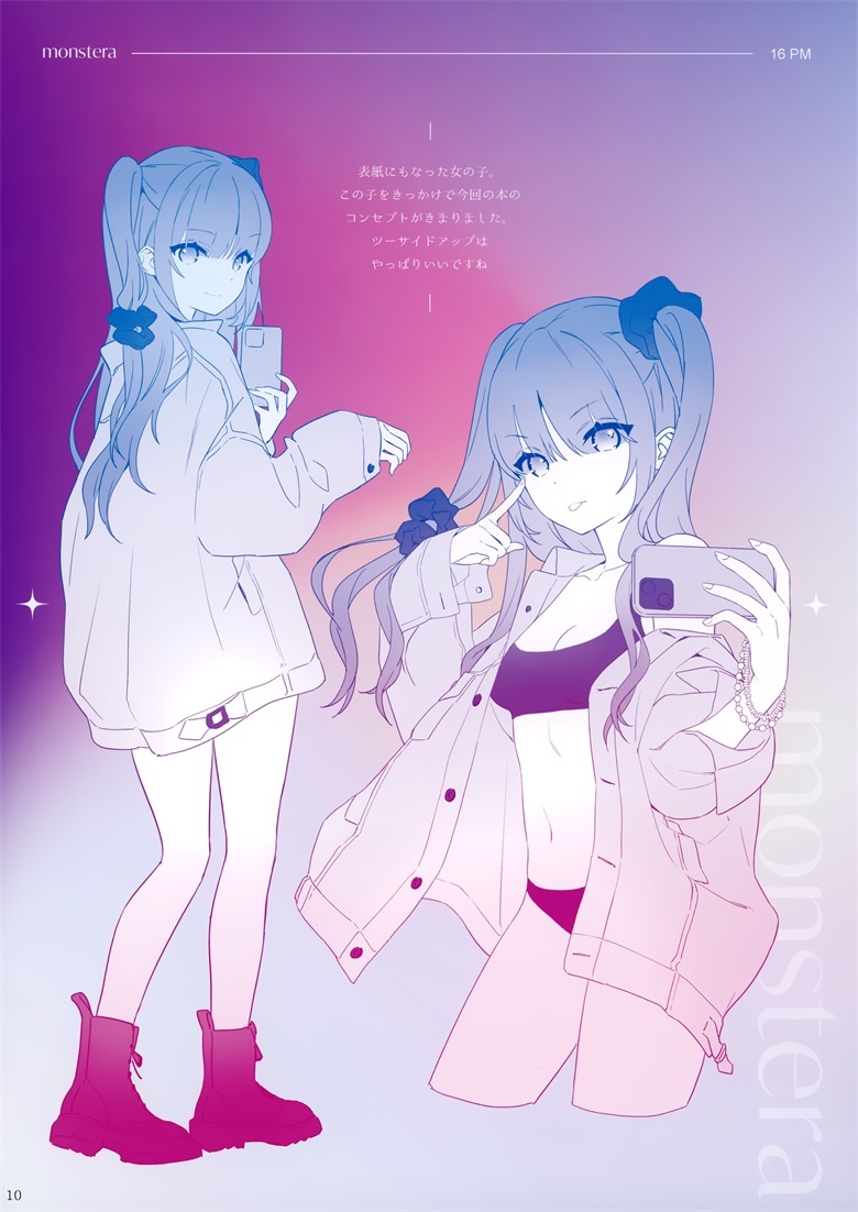 (C101) [SentimentColor (餡こたく)] ウィンターヴァケーション (オリジナル)插图17爱奇漫