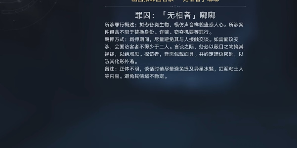 崩坏星穹铁道2.4版本真假开拓王成就攻略插图11爱奇漫