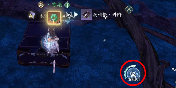 逆水寒手游喵偶宠物怎么获取插图19爱奇漫