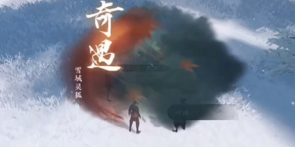 逆水寒手游奇遇雪域灵狐怎么做插图3爱奇漫