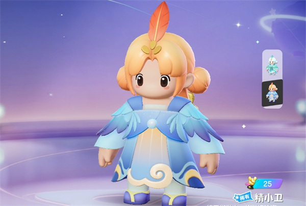 元梦之星精小卫怎么获得插图1爱奇漫