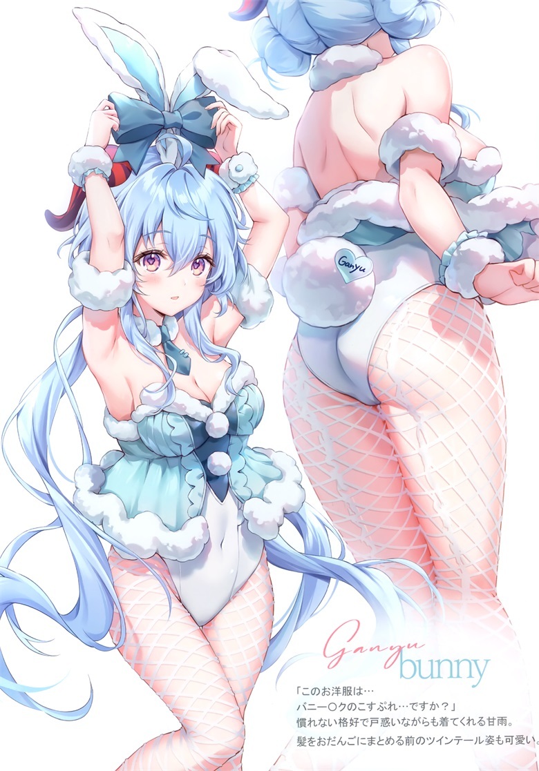 (C103) [Amaki (あまき)] change clothes (原神)插图23爱奇漫