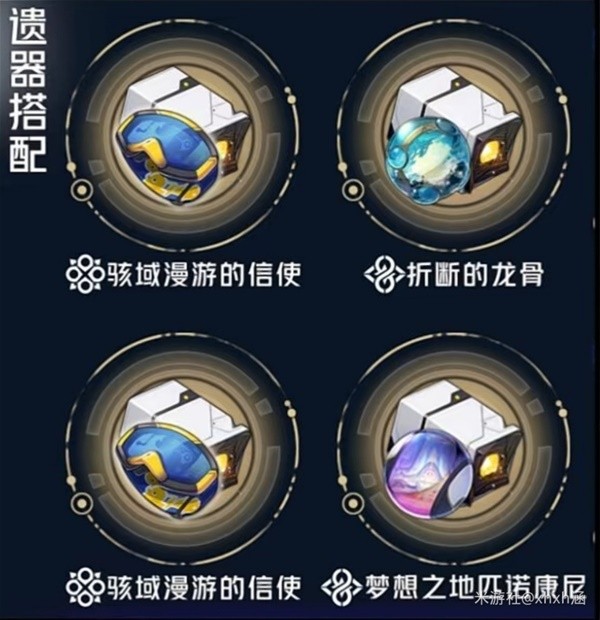 《崩坏星穹铁道》花火全方位养成攻略 花火怎么培养插图5爱奇漫