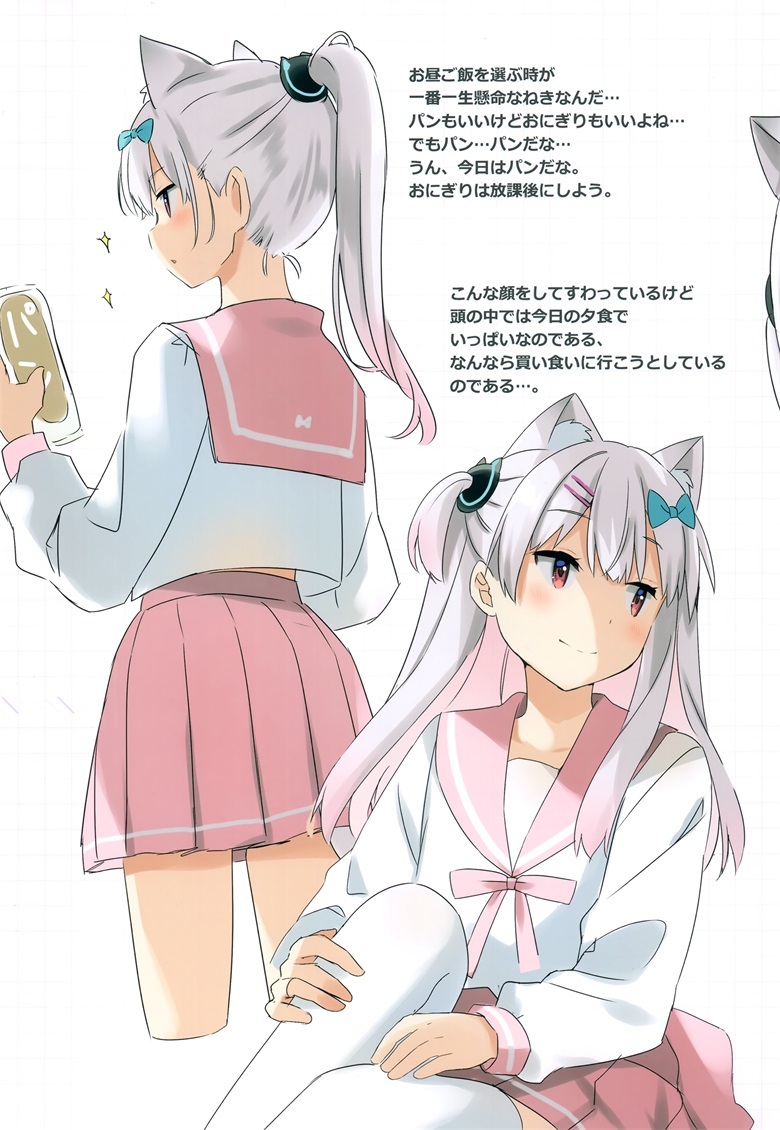 (C101) [いちごさいず (なつめえり)] ゆるぶいきゃんぱす (バーチャルYouTuber)插图11爱奇漫