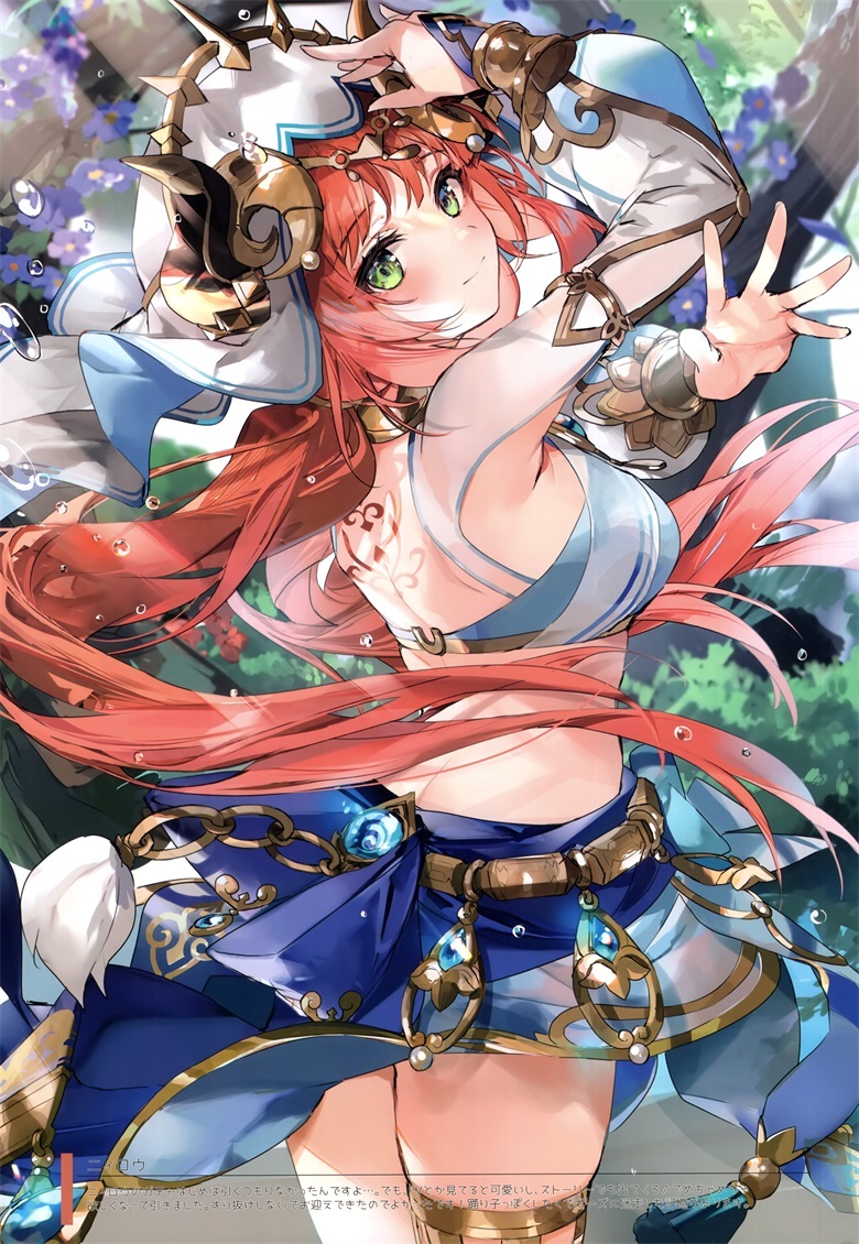 (C101) [そらねこよほう (火ノ)] CANNAN (原神)插图3爱奇漫