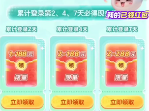 元梦之星预约40块钱在哪领插图13爱奇漫