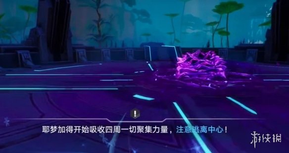 幻塔耶梦加得打法技巧插图5爱奇漫