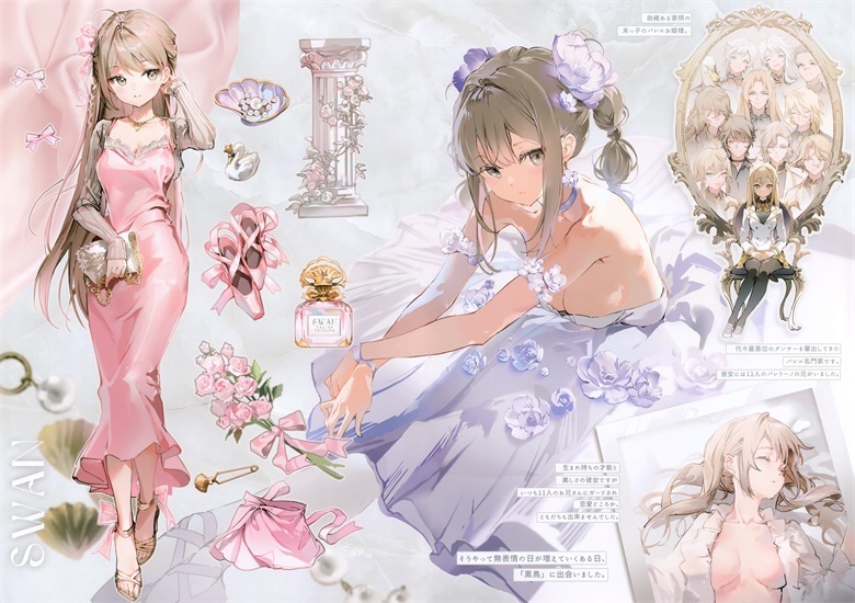 (C103) [メガネ少女 (Anmi)] Avian Romance Pink label 10 Endearing waltz (オリジナル)插图7爱奇漫