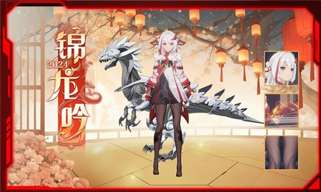 幻塔新春特别活动汇总 幻塔新年有哪些活动插图1爱奇漫