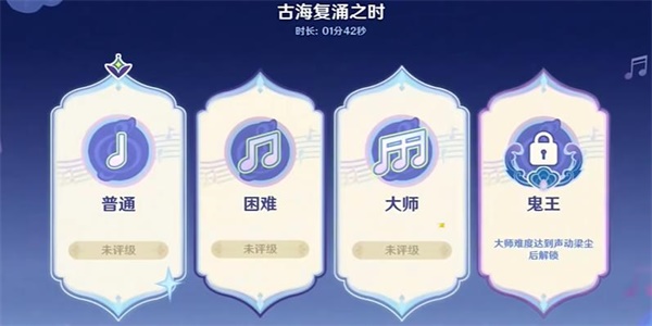 《幻塔》古海复涌之时挑战通关攻略插图3爱奇漫