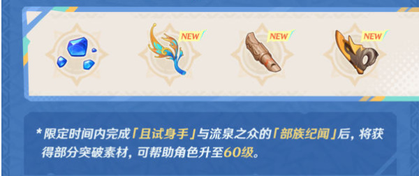 原神玛拉尼技能介绍插图15爱奇漫
