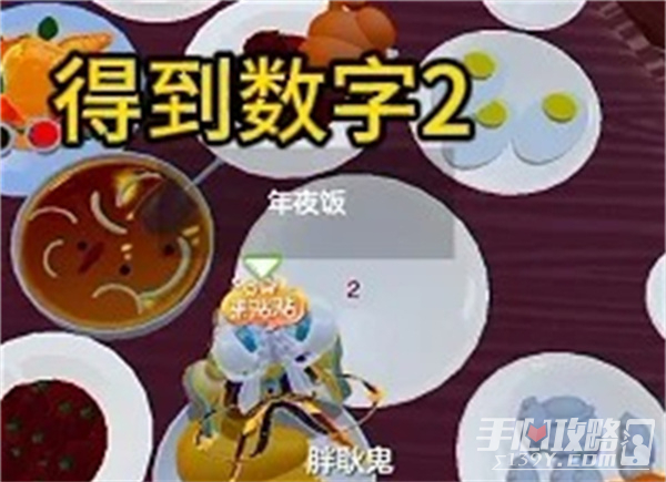 《元梦之星》团年夜攻略插图19爱奇漫