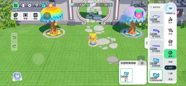 《元梦之星》实体元件功能介绍插图3爱奇漫