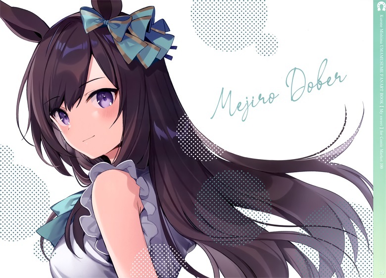 (C100) [しろぷろ (三嶋くろね)] My sweet (ウマ娘 プリティーダービー)插图27爱奇漫