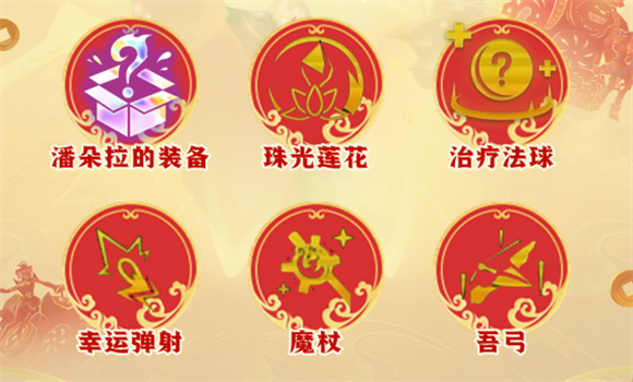 金铲铲之战s11剪纸巴德阵容攻略插图7爱奇漫
